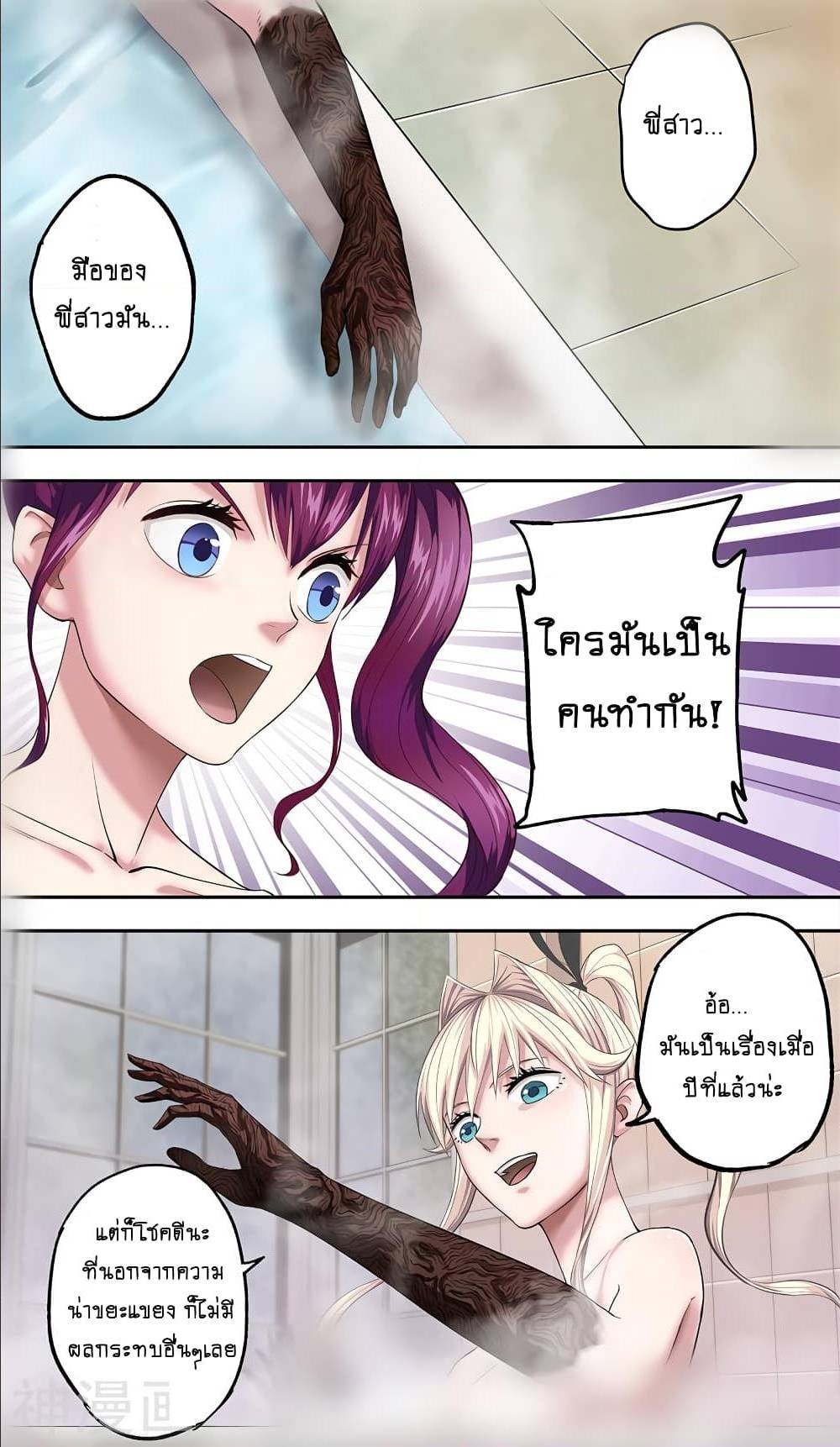 อ่านมังงะ การ์ตูน